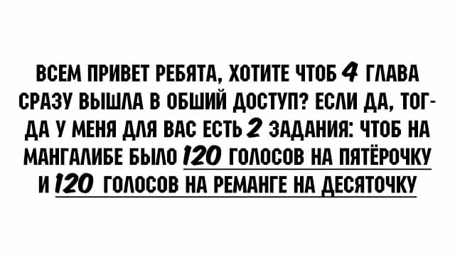 Возрождение городского божества — Том 1 · Глава 3, страница 4