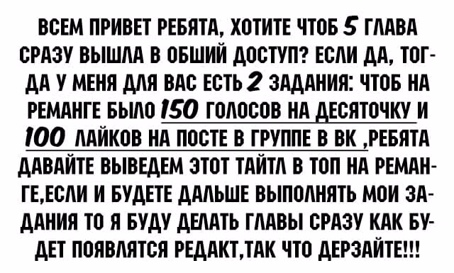 Возрождение городского божества — Том 1 · Глава 4, страница 3