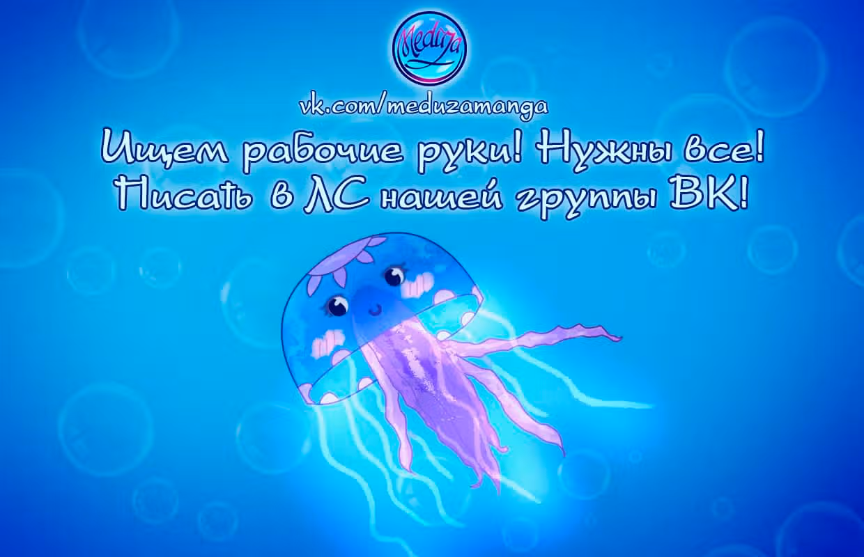 Читра — Том 1 · Глава 50, страница 1