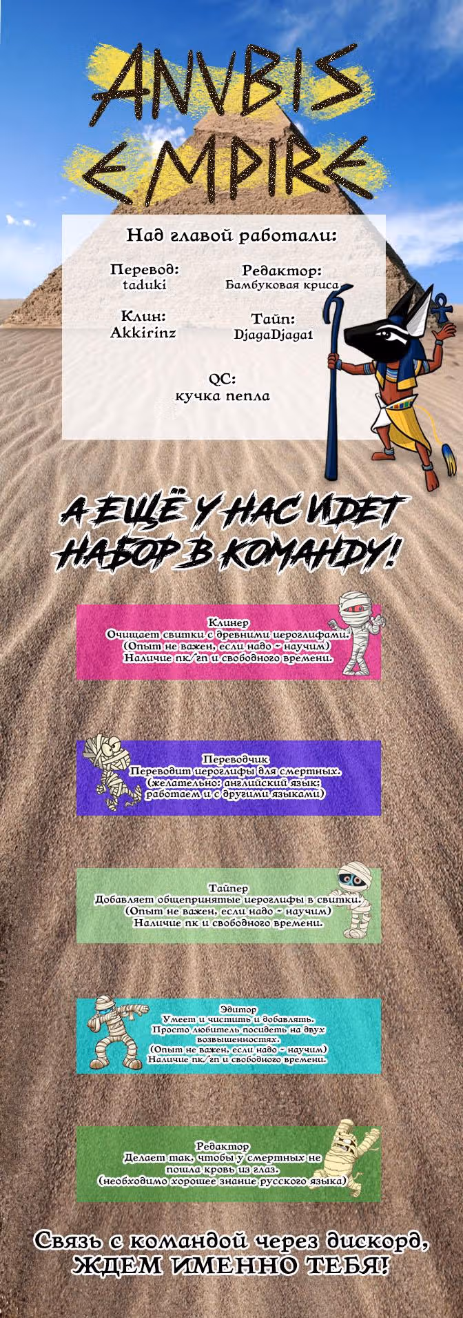 Неубиваемый — Том 2 · Глава 24, страница 9