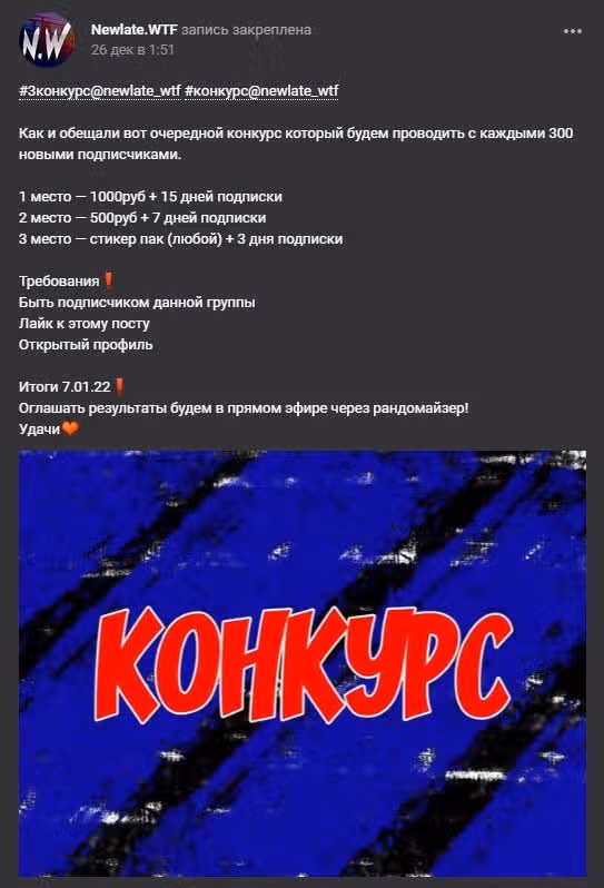 Воин из иного мира — Том 4 · Глава 176, страница 16