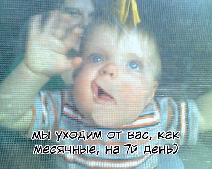 Воин из иного мира — Том 5 · Глава 203, страница 4