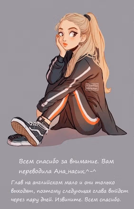 Леди-малышка — Том 1 · Глава 2, страница 16