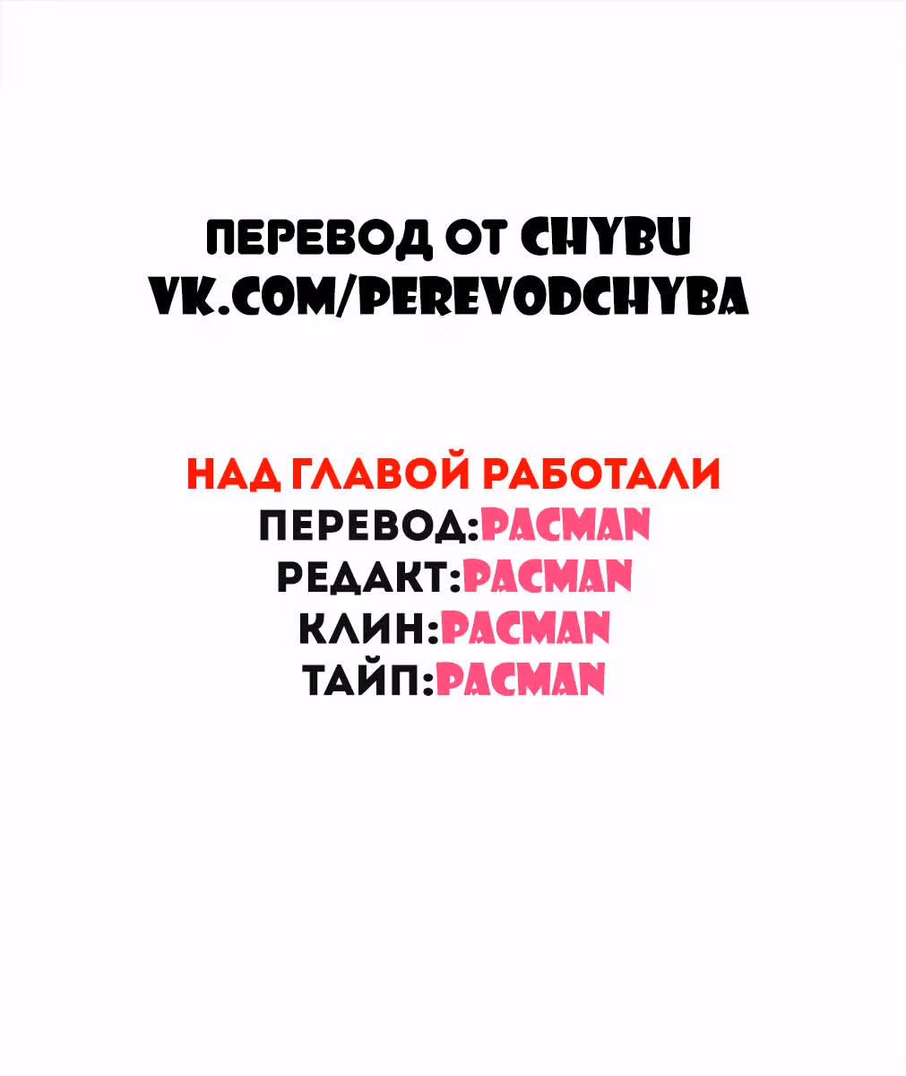 Мой удивительный WeChat — Том 1 · Глава 4, страница 11