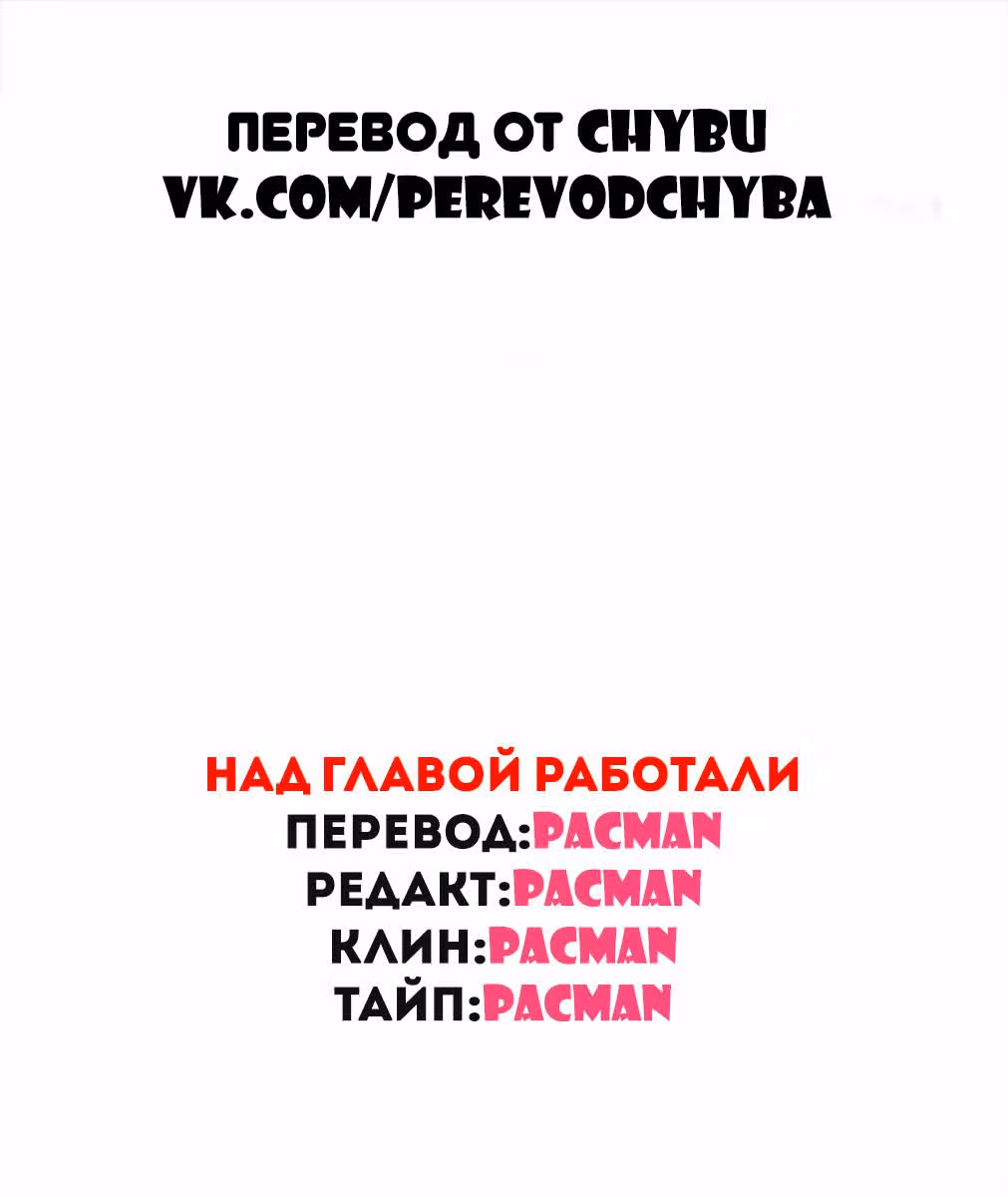 Мой удивительный WeChat — Том 1 · Глава 5, страница 9