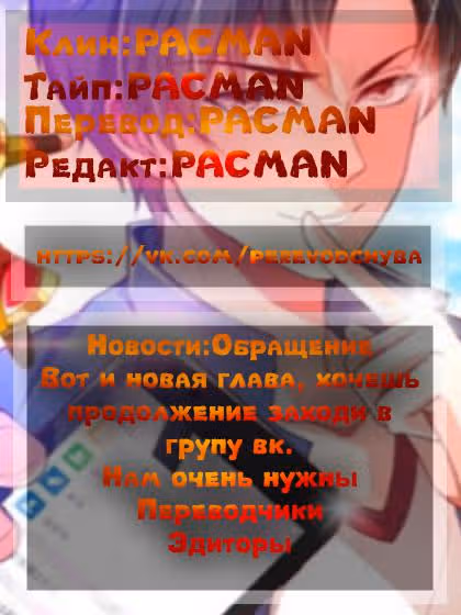 Мой удивительный WeChat — Том 1 · Глава 6, страница 11