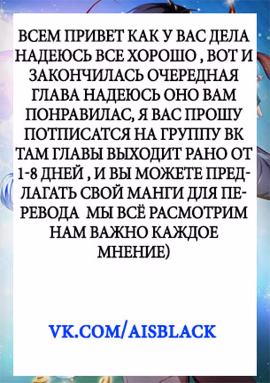 Мой удивительный WeChat — Том 1 · Глава 39, страница 12