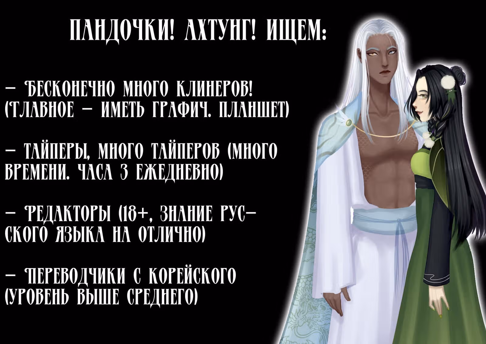 Леди-малышка — Том 1 · Глава 68, страница 1