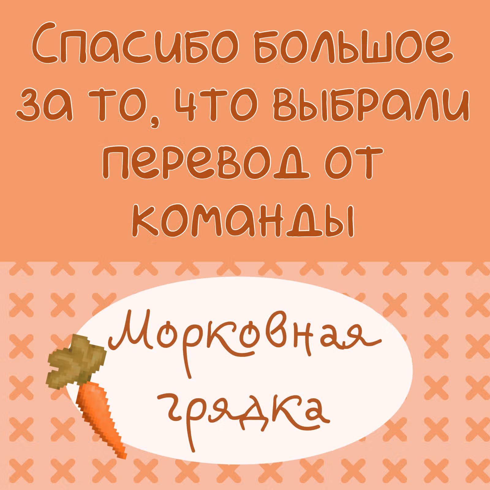 Список Нано — Том 1 · Глава 117, страница 11