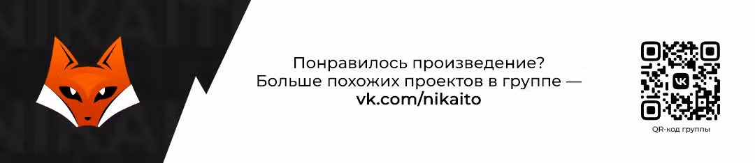 Авто-охота с клонами — Том 1 · Глава 0, страница 36