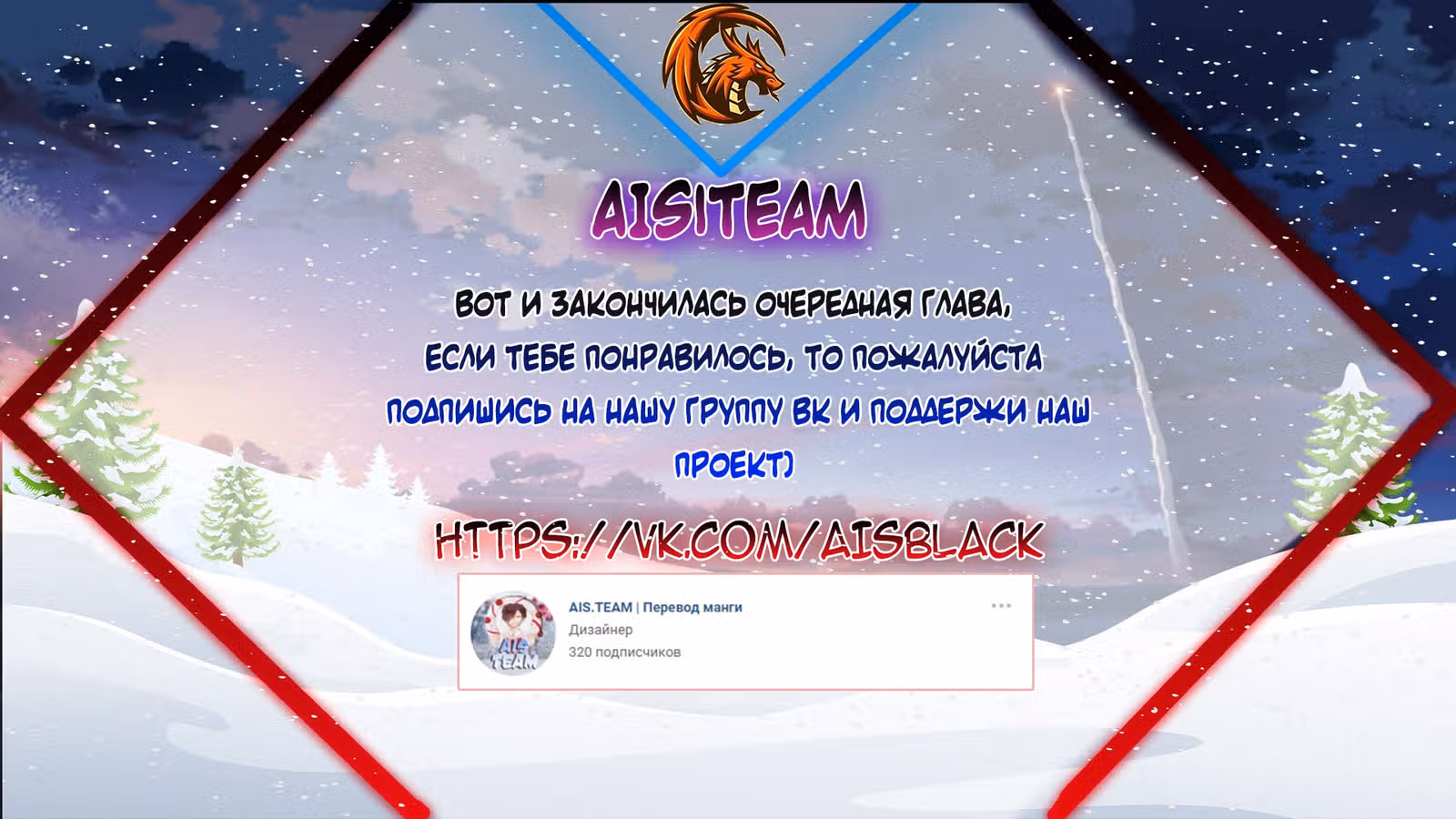 Мой удивительный WeChat — Том 1 · Глава 138, страница 12