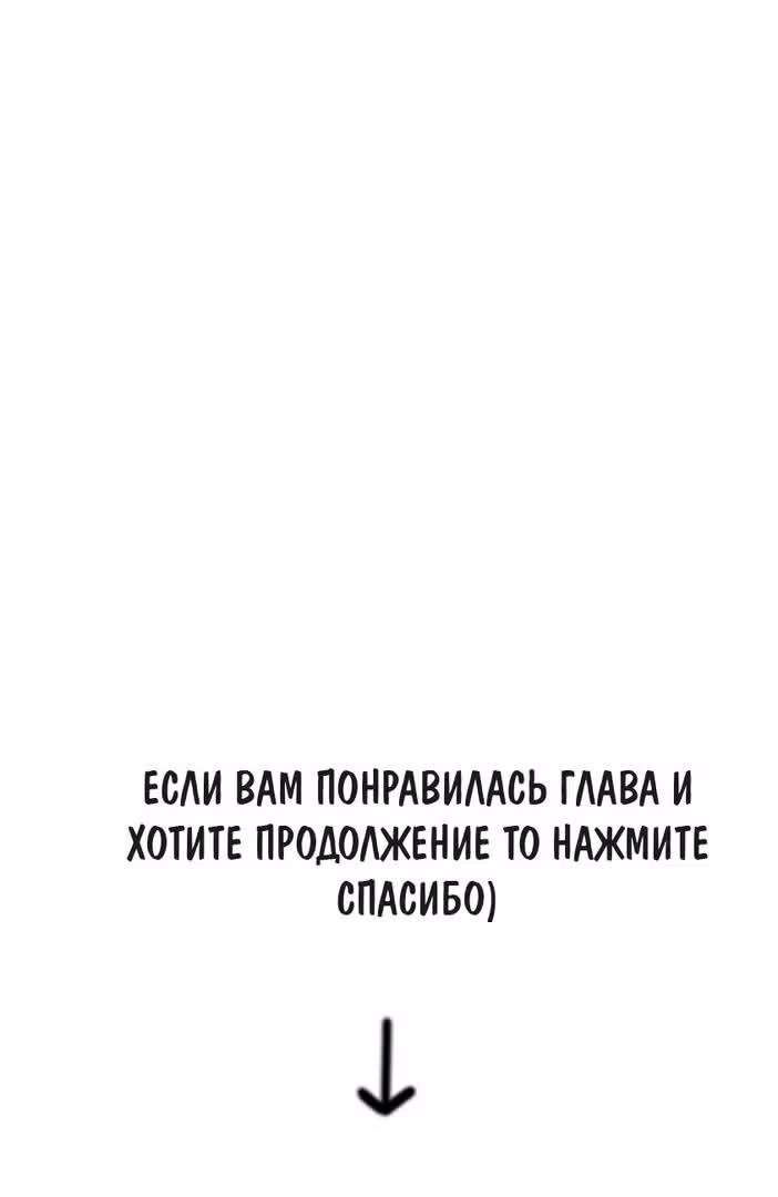 Мой удивительный WeChat — Том 1 · Глава 147, страница 13