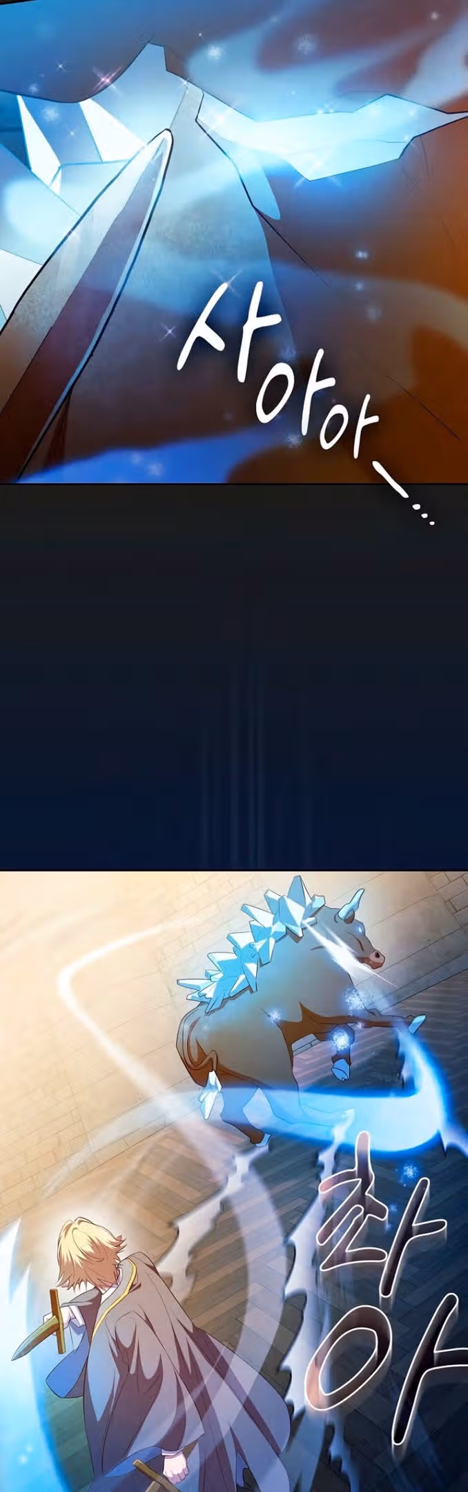 Выживание в школе магии — Том 1 · Глава 80, страница 14