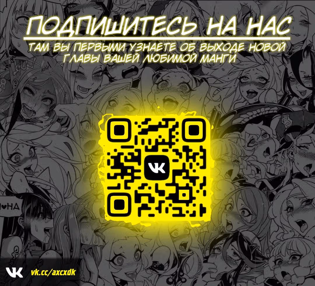 Царь богов — Том 1 · Глава 118, страница 3
