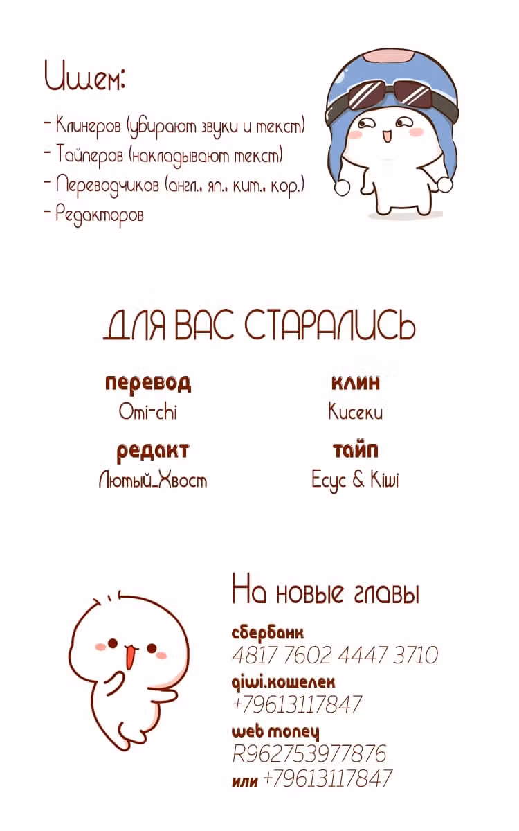 Мир власти и денег — Том 1 · Глава 1, страница 16