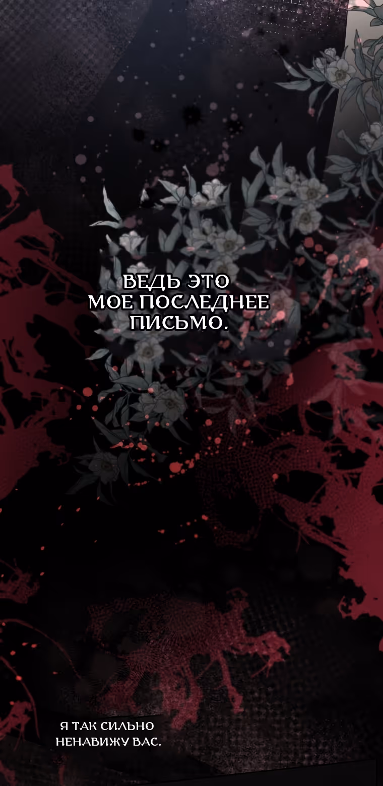 Малышка-косатка — Том 2 · Глава 104, страница 41