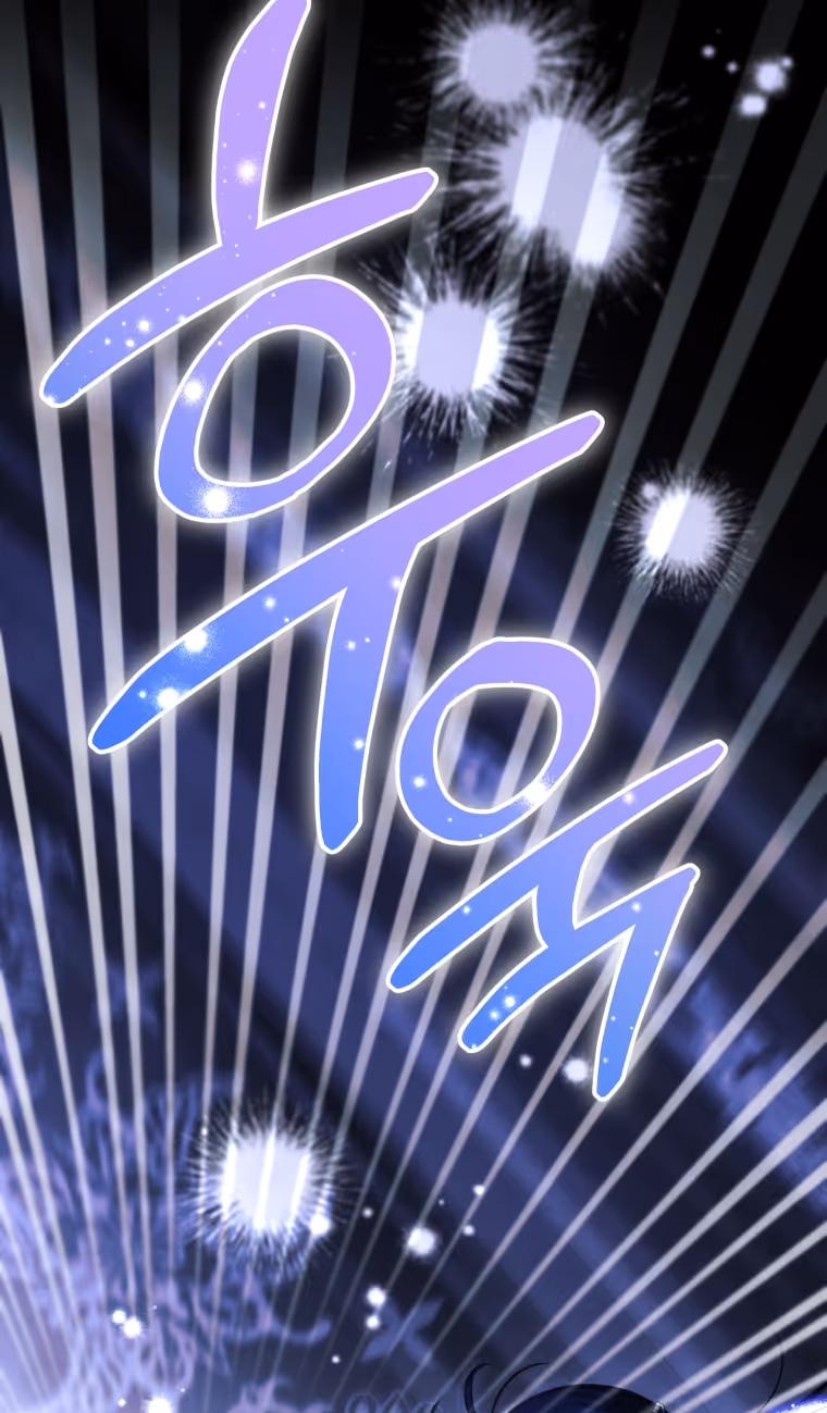Малышка-косатка — Том 2 · Глава 103, страница 71