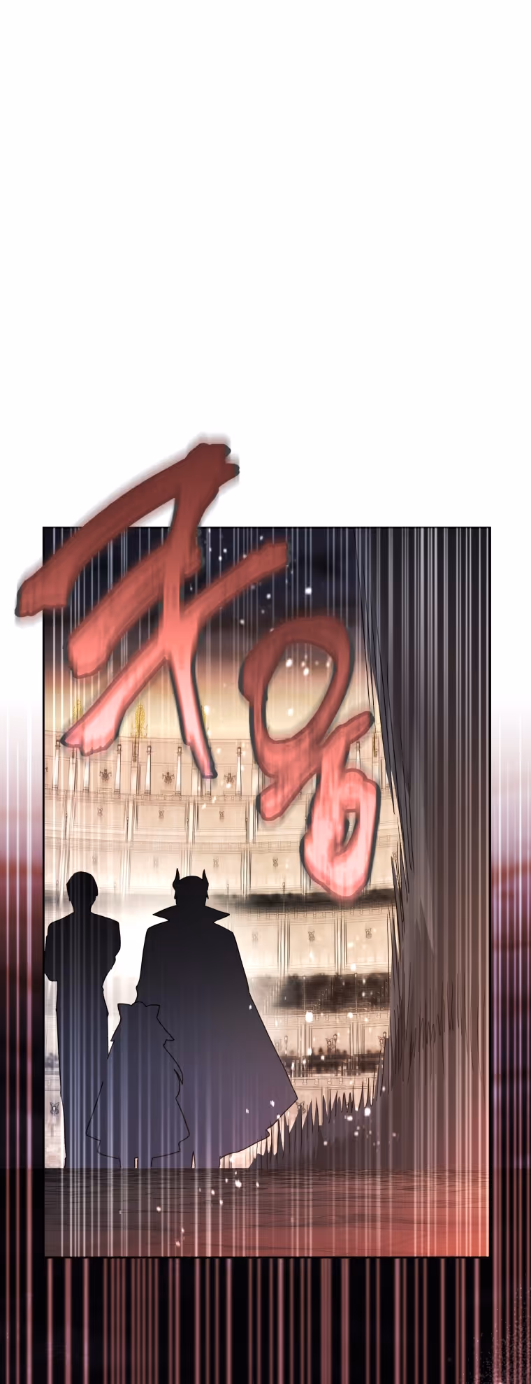 Малышка-косатка — Том 2 · Глава 87, страница 43