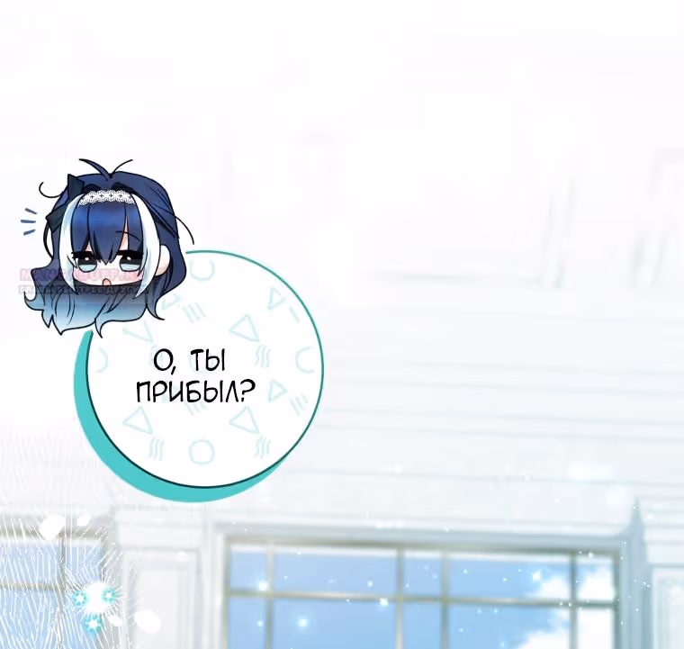 Малышка-косатка — Том 2 · Глава 84, страница 42