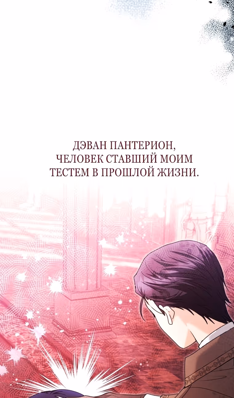 Малышка-косатка — Том 2 · Глава 80, страница 48