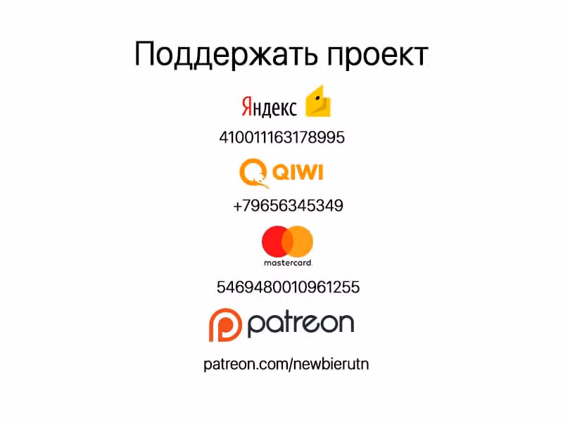 Владыка духовного меча — Том 1 · Глава 61, страница 10