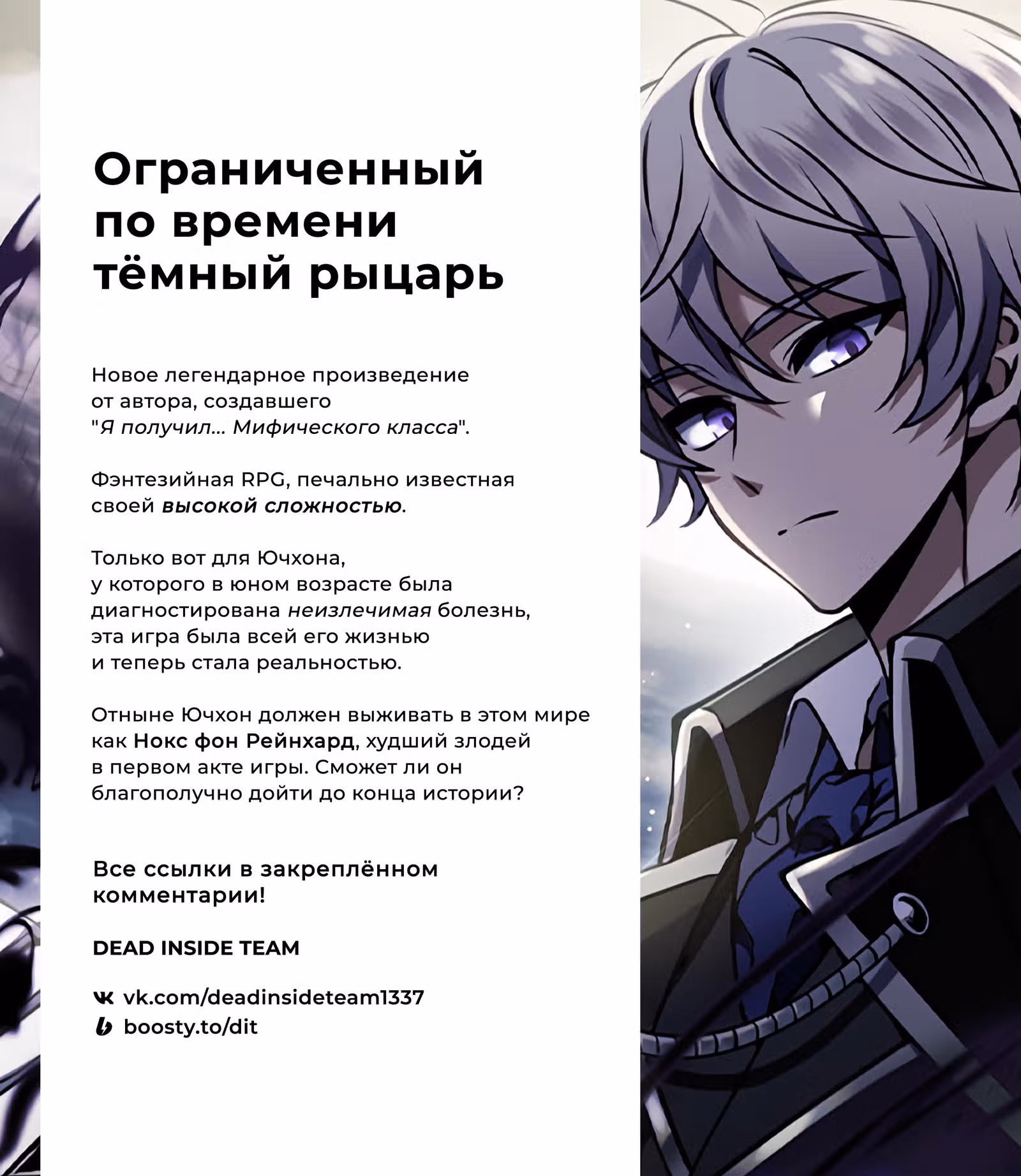 Выбери меня! — Том 1 · Глава 46, страница 8