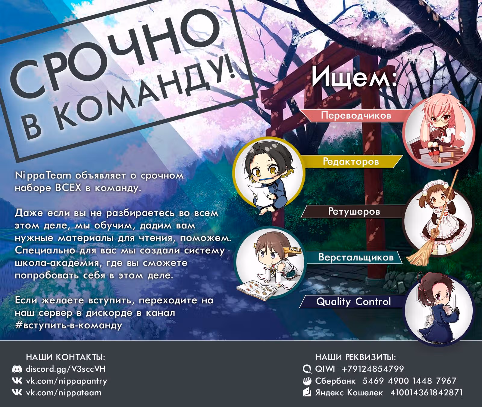 Девушка на час — Том 8 · Глава 65, страница 22