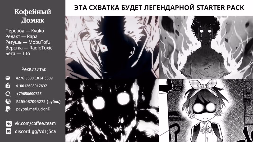Девушка на час — Том 9 · Глава 75, страница 22