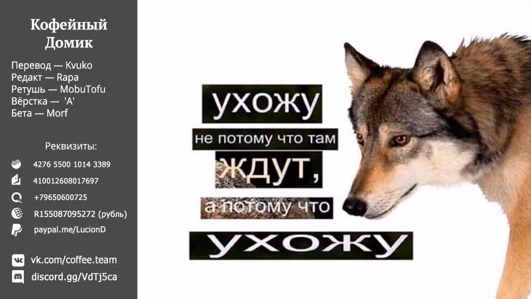 Девушка на час — Том 9 · Глава 76, страница 21