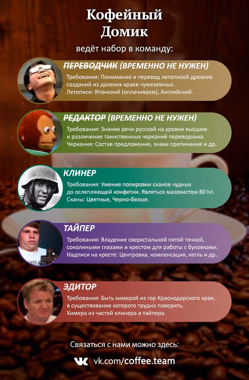Девушка на час — Том 10 · Глава 82, страница 22