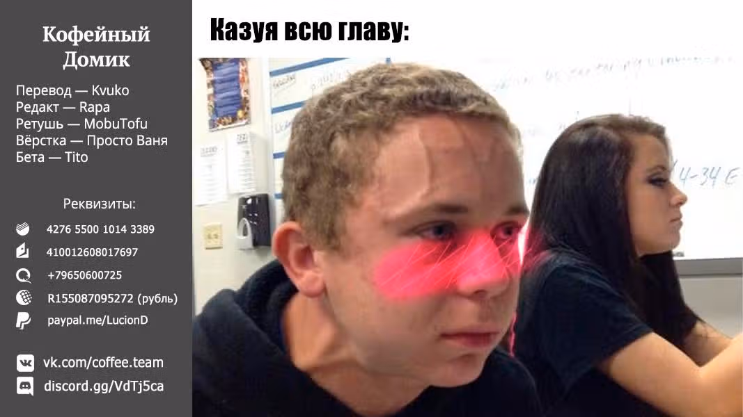 Девушка на час — Том 11 · Глава 88, страница 22