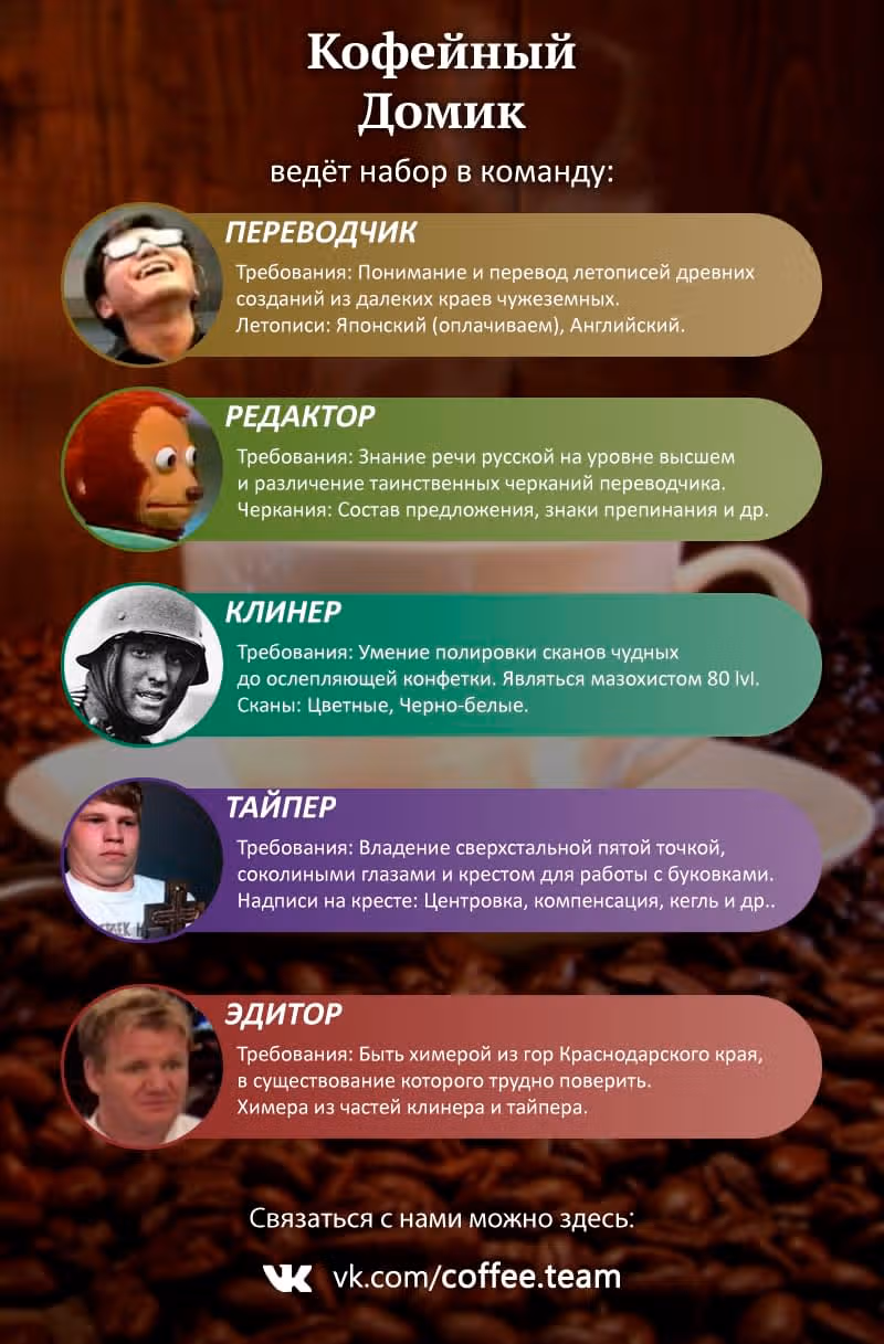 Девушка на час — Том 12 · Глава 97, страница 22