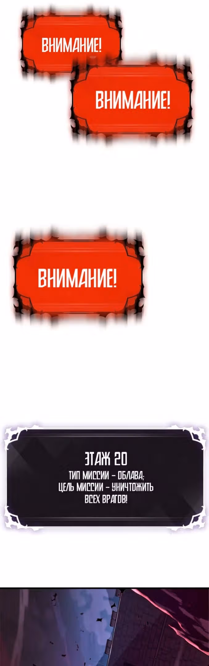 Выбери меня! — Том 1 · Глава 71, страница 4