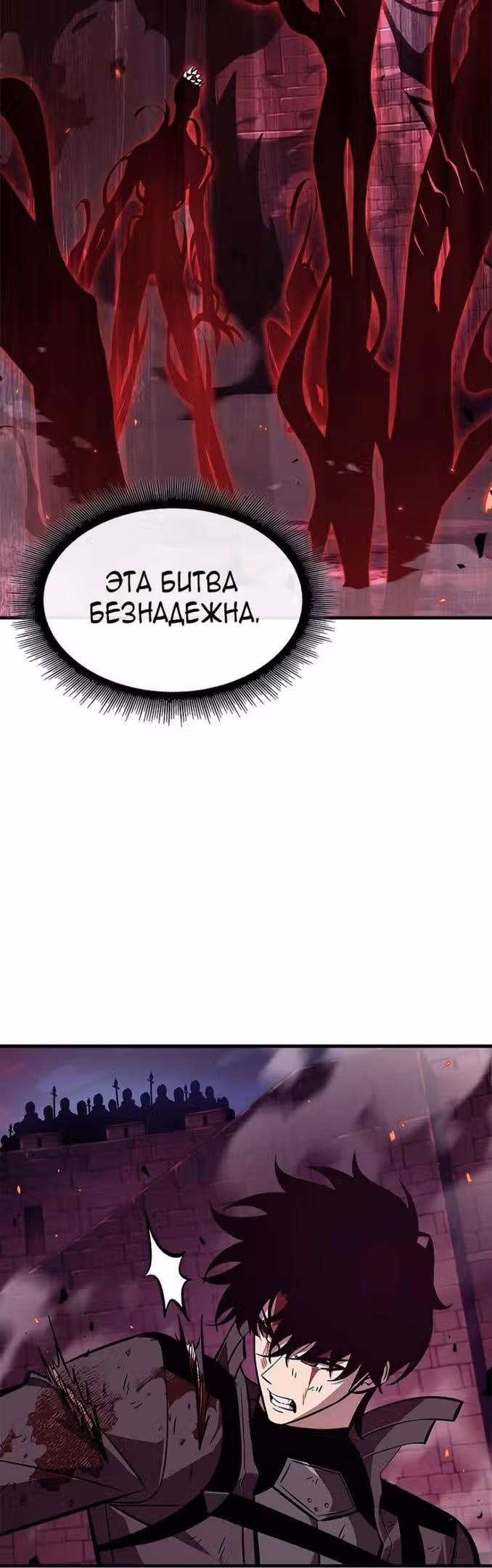 Выбери меня! — Том 1 · Глава 72, страница 17