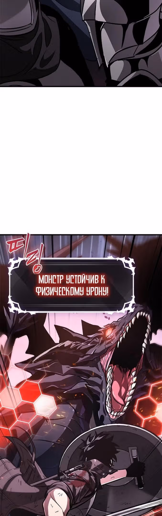 Выбери меня! — Том 1 · Глава 72, страница 34