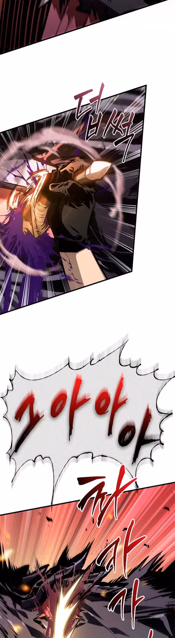 Выбери меня! — Том 1 · Глава 73, страница 27