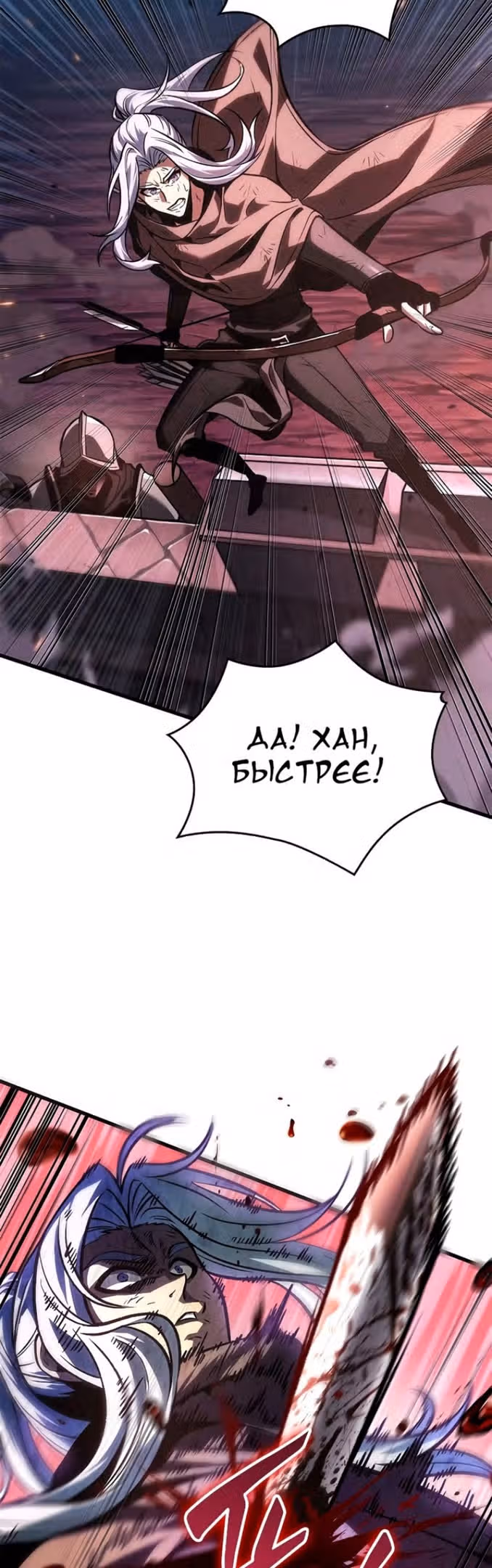 Выбери меня! — Том 1 · Глава 74, страница 40