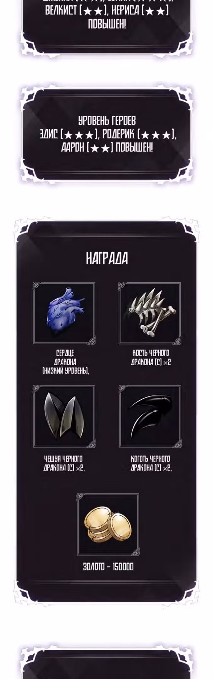 Выбери меня! — Том 1 · Глава 76, страница 46