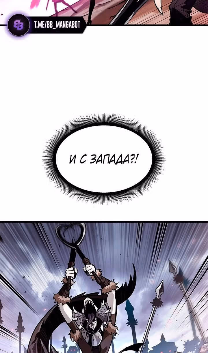 Выбери меня! — Том 1 · Глава 105, страница 43