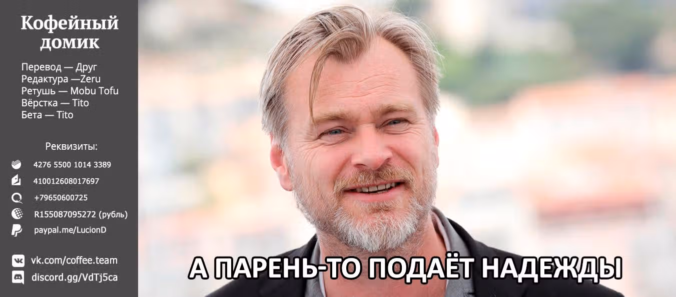 Девушка на час — Том 12 · Глава 103, страница 23