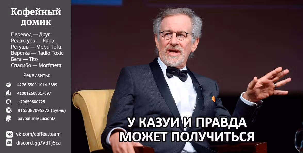 Девушка на час — Том 13 · Глава 104, страница 22