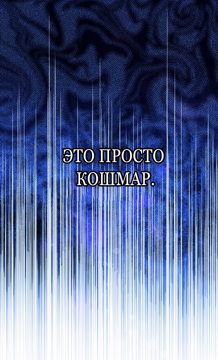 Малышка-косатка — Том 2 · Глава 49, страница 15