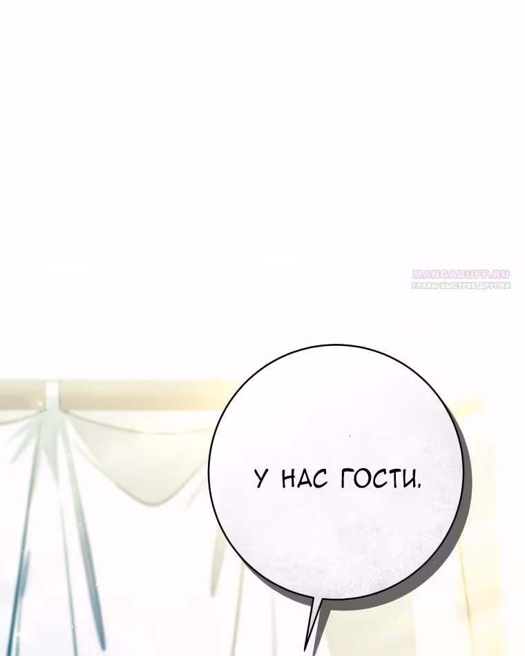 Малышка-косатка — Том 1 · Глава 48, страница 40