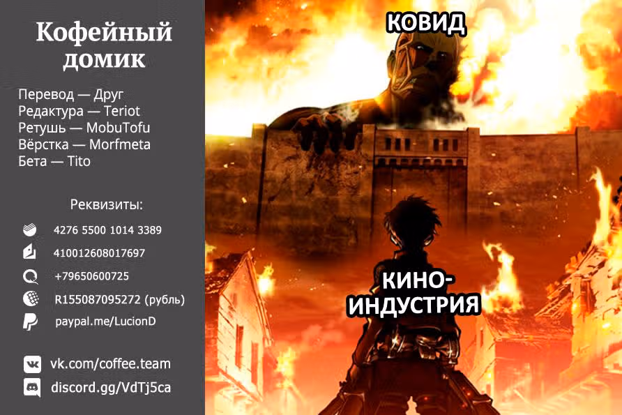 Девушка на час — Том 14 · Глава 117, страница 22