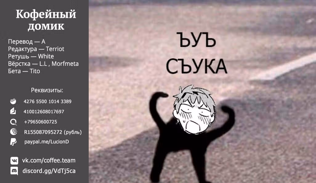 Девушка на час — Том 15 · Глава 125, страница 23