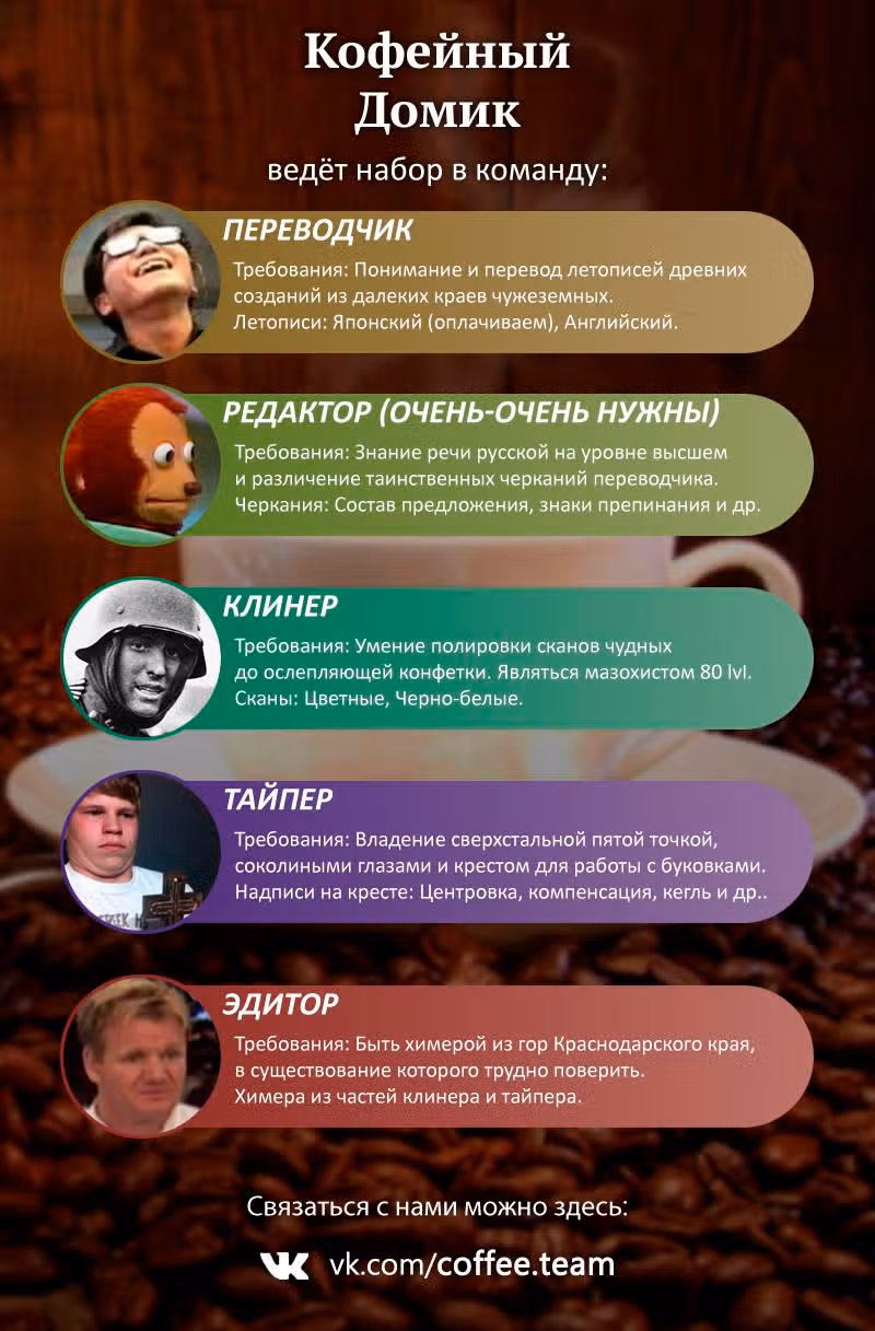 Девушка на час — Том 15 · Глава 128, страница 22