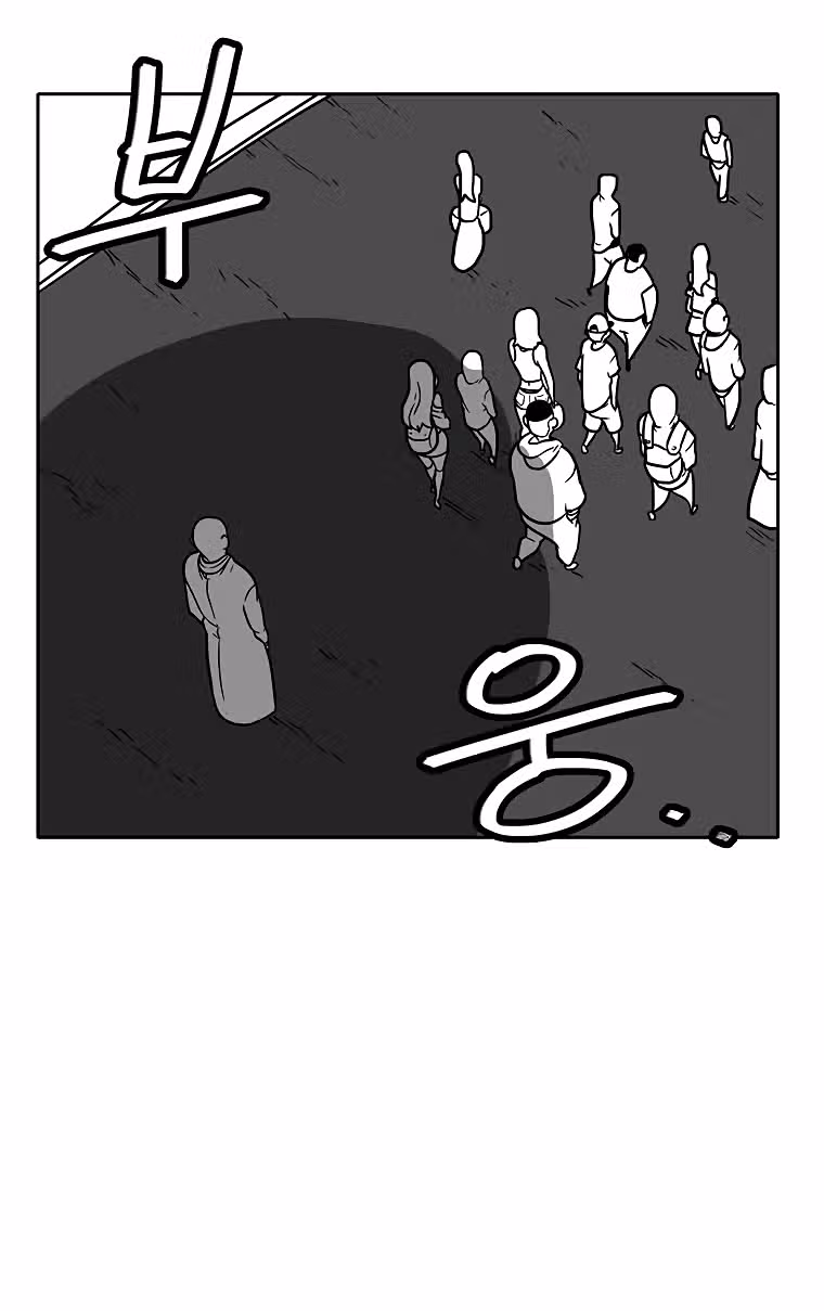 Эффект горения — Том 1 · Глава 78, страница 23