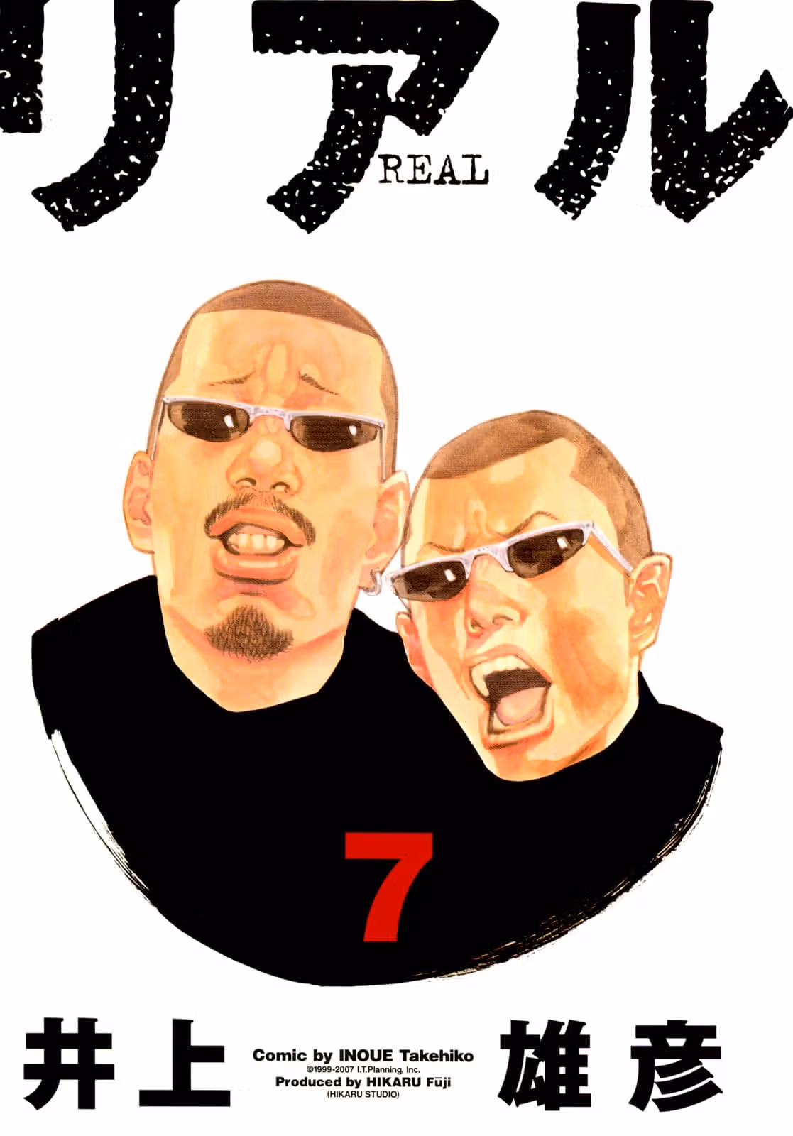 Реальность — Том 7 · Глава 37, страница 3