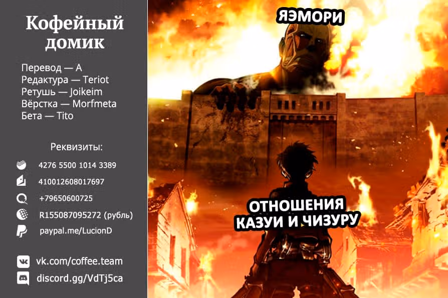 Девушка на час — Том 16 · Глава 132, страница 22