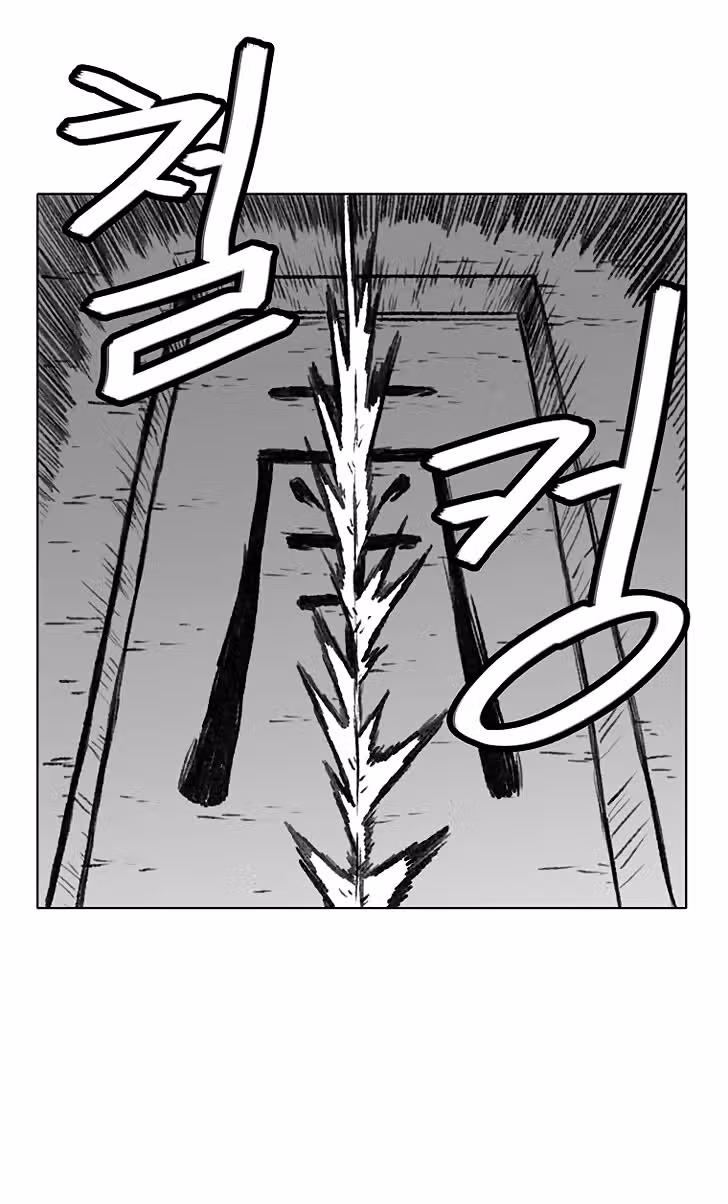 Эффект горения — Том 1 · Глава 81, страница 33